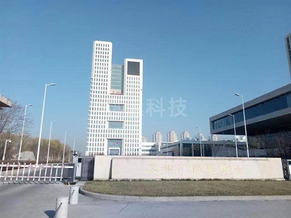 智慧广电机房系统