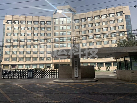 水利部海河水利委员会